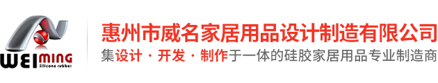 汽車硅橡膠制品、導熱硅膠制品、玻璃瓶硅膠套